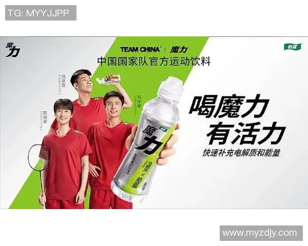 足球明星热爱的功能饮料揭秘助力运动表现与恢复的秘密成分
