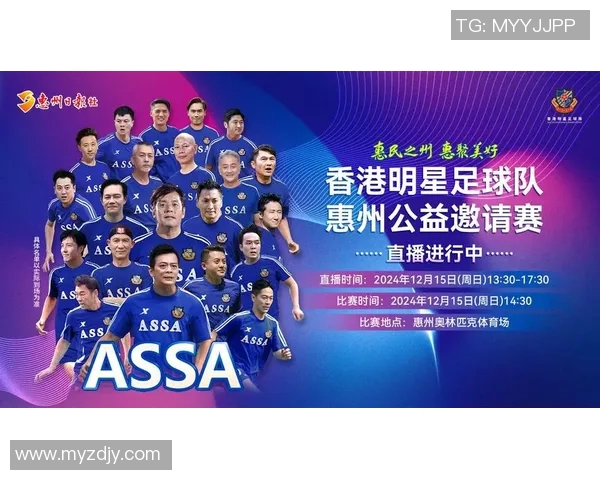 香港足球明星的代表人物及其成就一览
